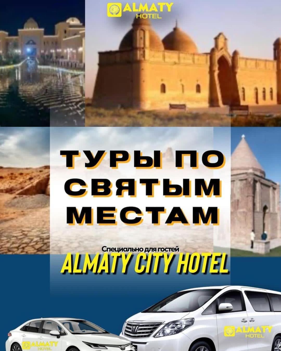Almaty City Turkistan المظهر الخارجي الصورة